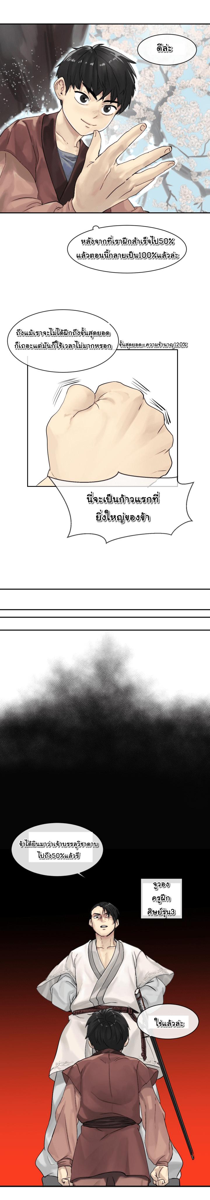 Manga-lc-com อ่านมังงะ อ่านการ์ตูน ออนไลน์ ฟรี Volcanic Age ตอนที่ 1 2 3 4 5 6 7 8 9 10 11 12 13 14 ฟรี ไม่มีโฆษณา Manga-lc - อ่าน มังงะ อ่าน การ์ตูน ออนไลน์ อ่านมังงะ ฟรี