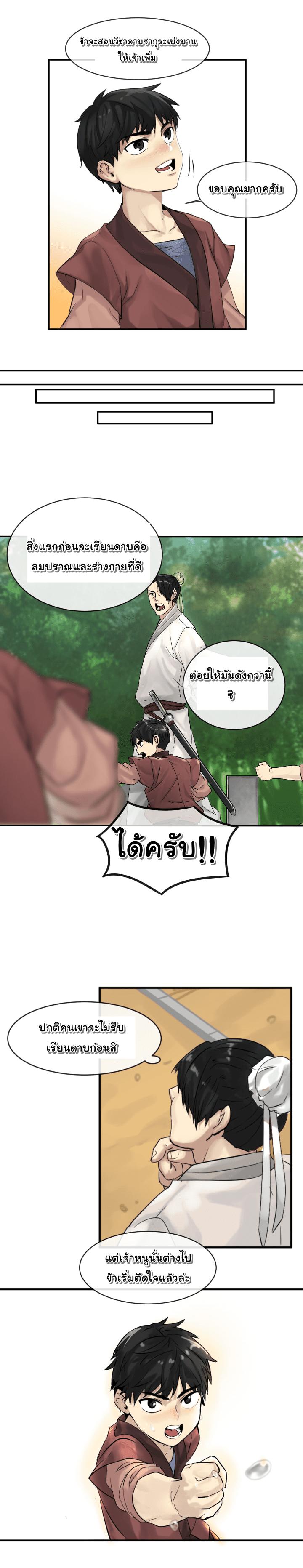 Manga-lc-com อ่านมังงะ อ่านการ์ตูน ออนไลน์ ฟรี Volcanic Age ตอนที่ 1 2 3 4 5 6 7 8 9 10 11 12 13 14 ฟรี ไม่มีโฆษณา Manga-lc - อ่าน มังงะ อ่าน การ์ตูน ออนไลน์ อ่านมังงะ ฟรี