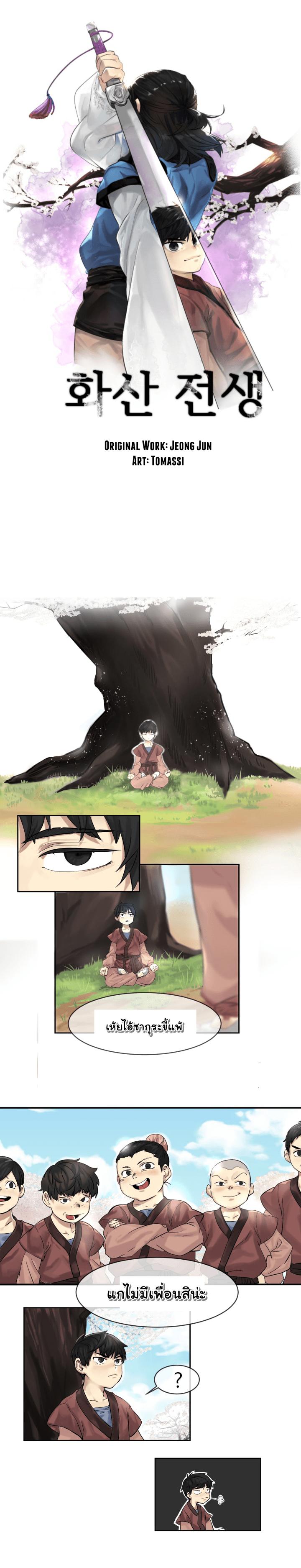 Manga-lc-com อ่านมังงะ อ่านการ์ตูน ออนไลน์ ฟรี Volcanic Age ตอนที่ 1 2 3 4 5 6 7 8 9 10 11 12 13 14 ฟรี ไม่มีโฆษณา Manga-lc - อ่าน มังงะ อ่าน การ์ตูน ออนไลน์ อ่านมังงะ ฟรี