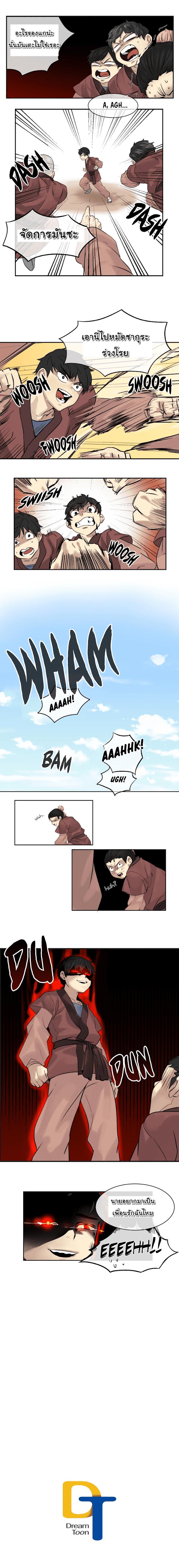 Manga-lc-com อ่านมังงะ อ่านการ์ตูน ออนไลน์ ฟรี Volcanic Age ตอนที่ 1 2 3 4 5 6 7 8 9 10 11 12 13 14 ฟรี ไม่มีโฆษณา Manga-lc - อ่าน มังงะ อ่าน การ์ตูน ออนไลน์ อ่านมังงะ ฟรี