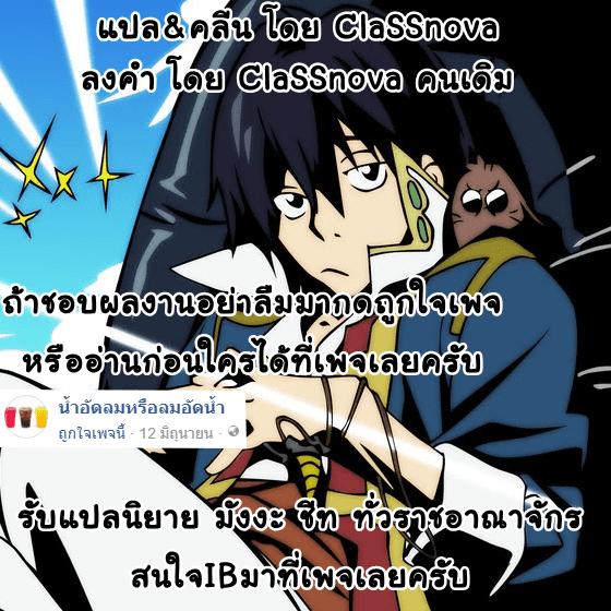 Manga-lc-com อ่านมังงะ อ่านการ์ตูน ออนไลน์ ฟรี Volcanic Age ตอนที่ 1 2 3 4 5 6 7 8 9 10 11 12 13 14 ฟรี ไม่มีโฆษณา Manga-lc - อ่าน มังงะ อ่าน การ์ตูน ออนไลน์ อ่านมังงะ ฟรี