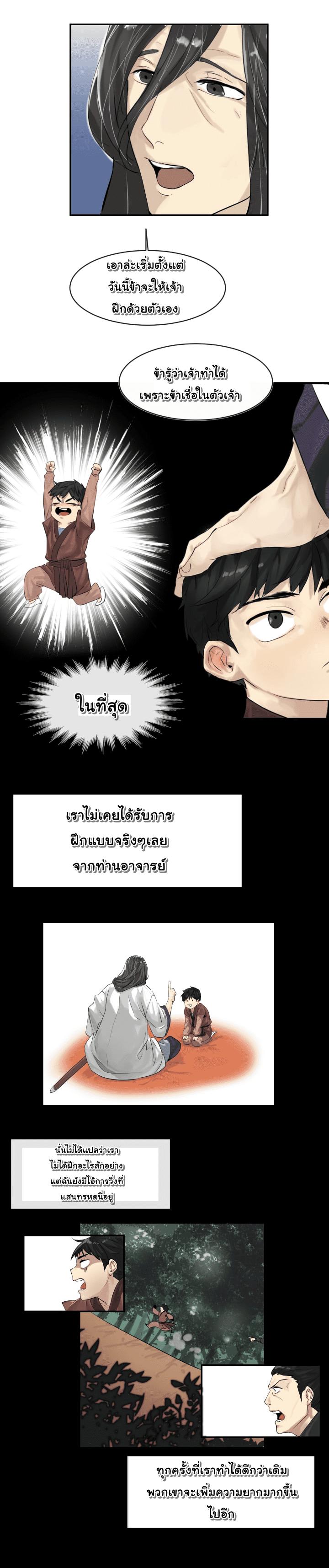 Manga-lc-com อ่านมังงะ อ่านการ์ตูน ออนไลน์ ฟรี Volcanic Age ตอนที่ 1 2 3 4 5 6 7 8 9 10 11 12 13 14 ฟรี ไม่มีโฆษณา Manga-lc - อ่าน มังงะ อ่าน การ์ตูน ออนไลน์ อ่านมังงะ ฟรี