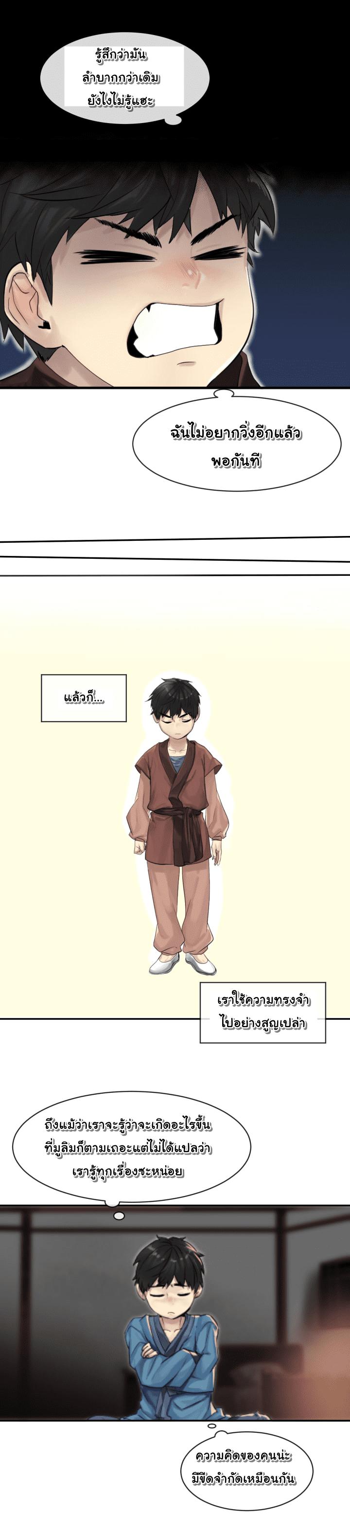 Manga-lc-com อ่านมังงะ อ่านการ์ตูน ออนไลน์ ฟรี Volcanic Age ตอนที่ 1 2 3 4 5 6 7 8 9 10 11 12 13 14 ฟรี ไม่มีโฆษณา Manga-lc - อ่าน มังงะ อ่าน การ์ตูน ออนไลน์ อ่านมังงะ ฟรี