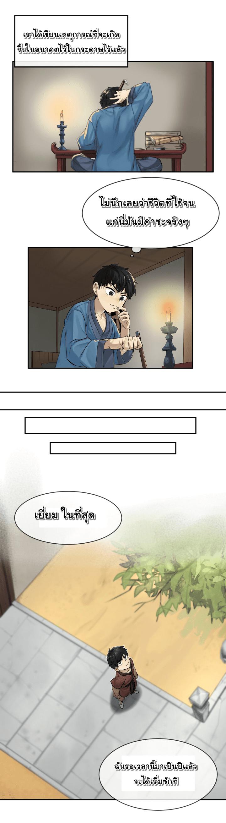 Manga-lc-com อ่านมังงะ อ่านการ์ตูน ออนไลน์ ฟรี Volcanic Age ตอนที่ 1 2 3 4 5 6 7 8 9 10 11 12 13 14 ฟรี ไม่มีโฆษณา Manga-lc - อ่าน มังงะ อ่าน การ์ตูน ออนไลน์ อ่านมังงะ ฟรี