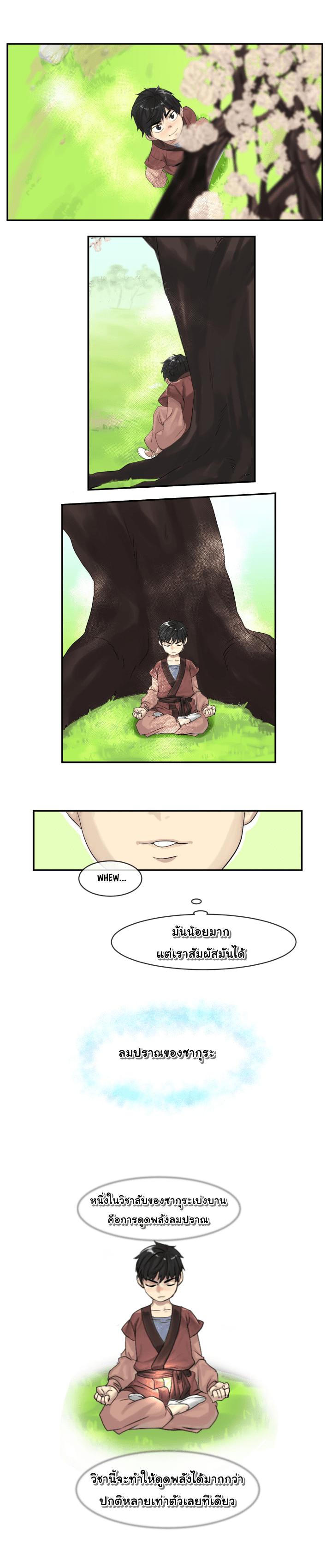 Manga-lc-com อ่านมังงะ อ่านการ์ตูน ออนไลน์ ฟรี Volcanic Age ตอนที่ 1 2 3 4 5 6 7 8 9 10 11 12 13 14 ฟรี ไม่มีโฆษณา Manga-lc - อ่าน มังงะ อ่าน การ์ตูน ออนไลน์ อ่านมังงะ ฟรี