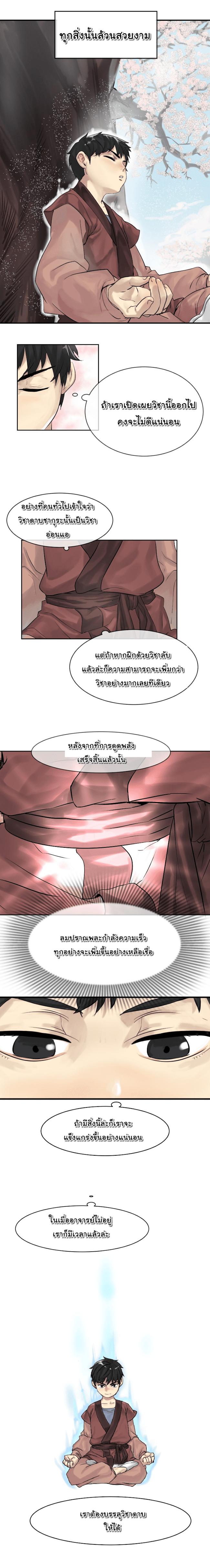 Manga-lc-com อ่านมังงะ อ่านการ์ตูน ออนไลน์ ฟรี Volcanic Age ตอนที่ 1 2 3 4 5 6 7 8 9 10 11 12 13 14 ฟรี ไม่มีโฆษณา Manga-lc - อ่าน มังงะ อ่าน การ์ตูน ออนไลน์ อ่านมังงะ ฟรี