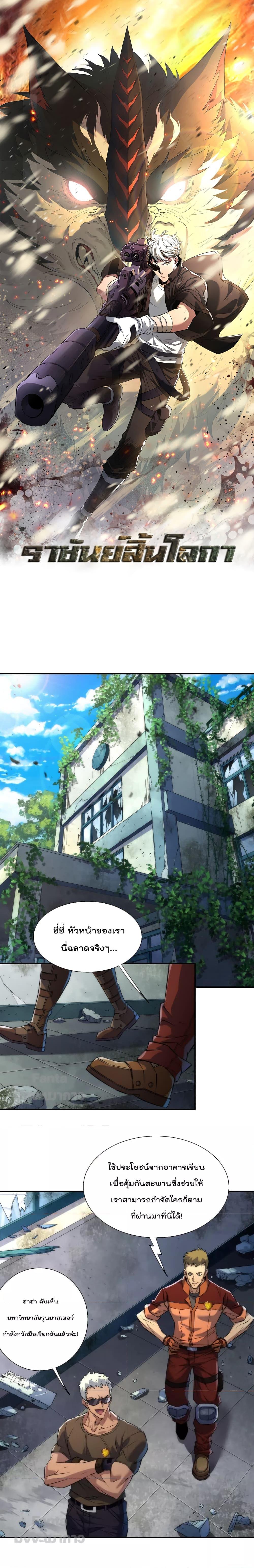 Manga-lc-com อ่านมังงะ อ่านการ์ตูน ออนไลน์ ฟรี RuneKing–ราช ตอนที่ 1 2 3 4 5 6 7 8 9 10 11 12 13 14 ฟรี ไม่มีโฆษณา Manga-lc - อ่าน มังงะ อ่าน การ์ตูน ออนไลน์ อ่านมังงะ ฟรี