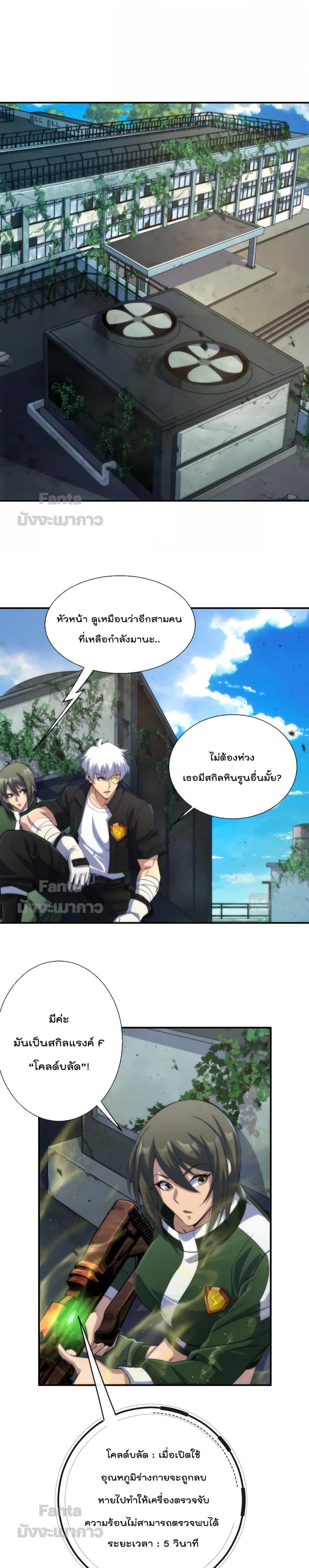 Manga-lc-com อ่านมังงะ อ่านการ์ตูน ออนไลน์ ฟรี RuneKing–ราช ตอนที่ 1 2 3 4 5 6 7 8 9 10 11 12 13 14 ฟรี ไม่มีโฆษณา Manga-lc - อ่าน มังงะ อ่าน การ์ตูน ออนไลน์ อ่านมังงะ ฟรี