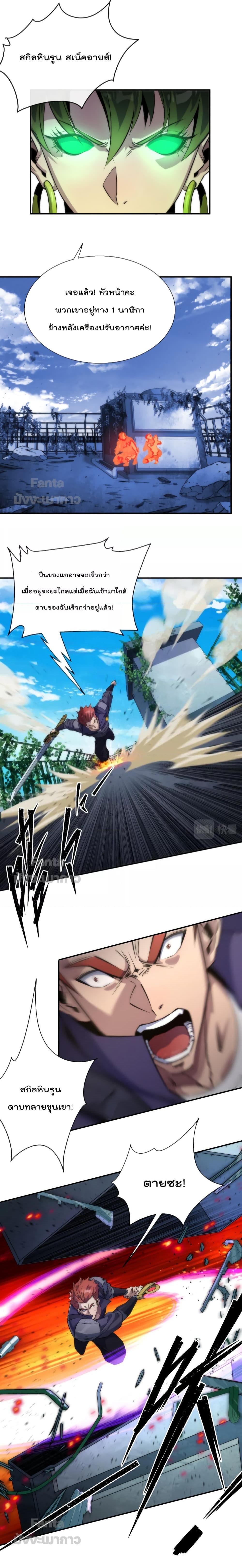 Manga-lc-com อ่านมังงะ อ่านการ์ตูน ออนไลน์ ฟรี RuneKing–ราช ตอนที่ 1 2 3 4 5 6 7 8 9 10 11 12 13 14 ฟรี ไม่มีโฆษณา Manga-lc - อ่าน มังงะ อ่าน การ์ตูน ออนไลน์ อ่านมังงะ ฟรี