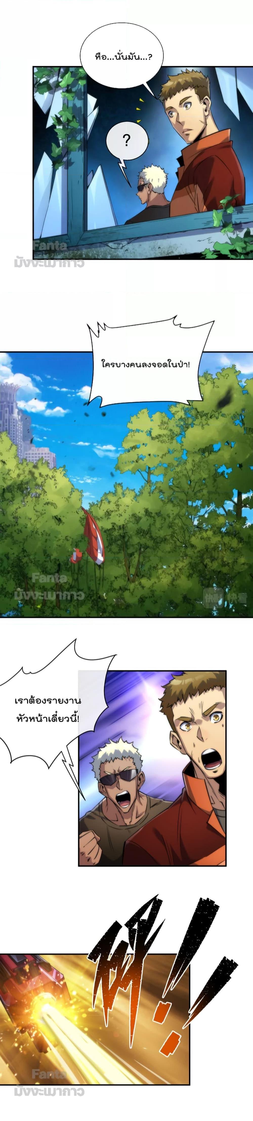 Manga-lc-com อ่านมังงะ อ่านการ์ตูน ออนไลน์ ฟรี RuneKing–ราช ตอนที่ 1 2 3 4 5 6 7 8 9 10 11 12 13 14 ฟรี ไม่มีโฆษณา Manga-lc - อ่าน มังงะ อ่าน การ์ตูน ออนไลน์ อ่านมังงะ ฟรี