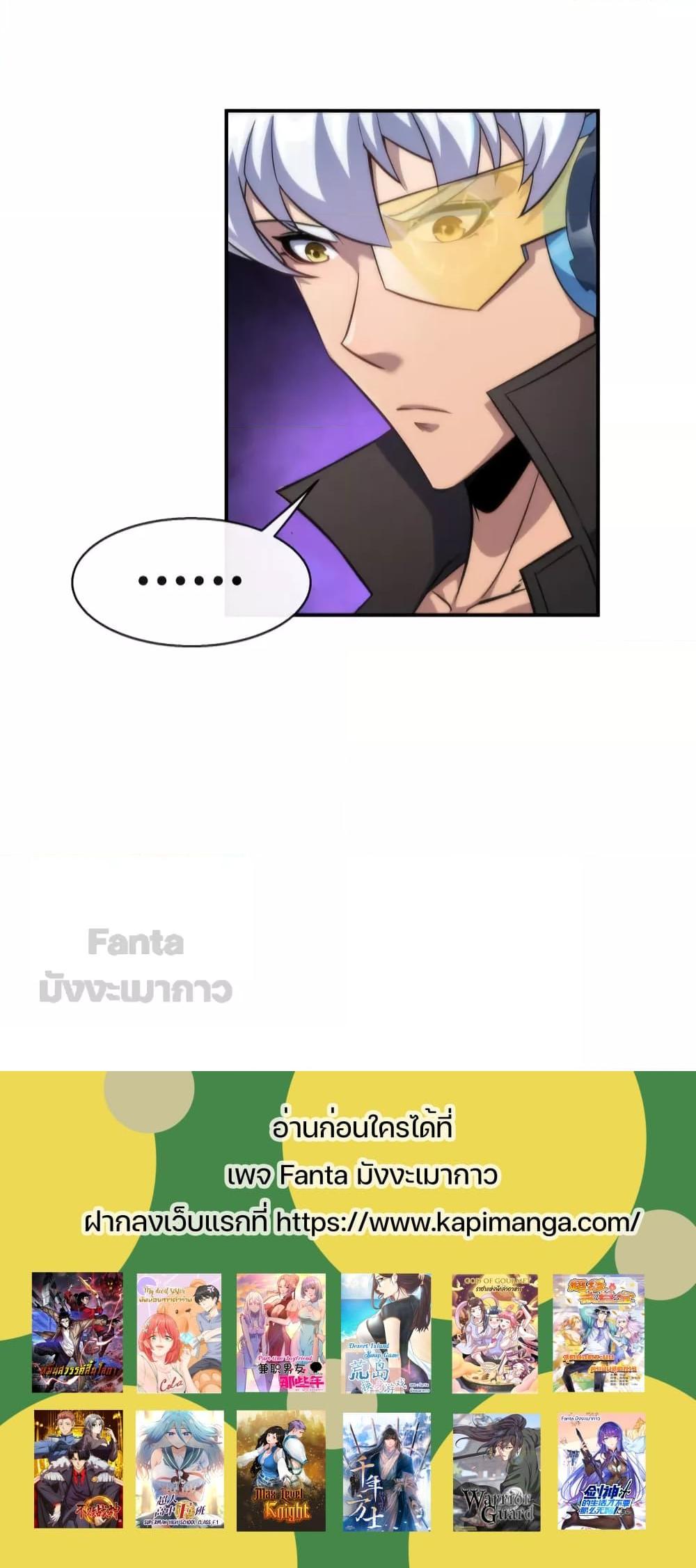 Manga-lc-com อ่านมังงะ อ่านการ์ตูน ออนไลน์ ฟรี RuneKing–ราช ตอนที่ 1 2 3 4 5 6 7 8 9 10 11 12 13 14 ฟรี ไม่มีโฆษณา Manga-lc - อ่าน มังงะ อ่าน การ์ตูน ออนไลน์ อ่านมังงะ ฟรี