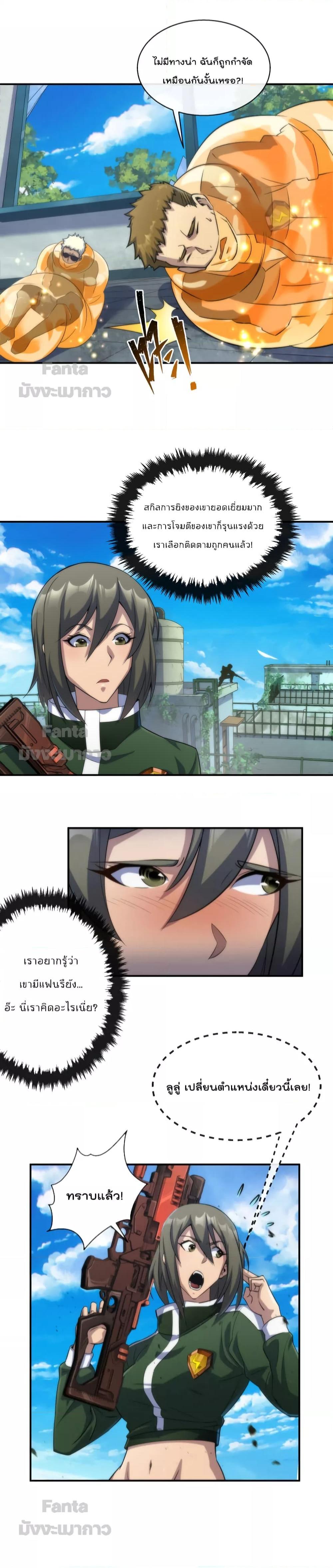 Manga-lc-com อ่านมังงะ อ่านการ์ตูน ออนไลน์ ฟรี RuneKing–ราช ตอนที่ 1 2 3 4 5 6 7 8 9 10 11 12 13 14 ฟรี ไม่มีโฆษณา Manga-lc - อ่าน มังงะ อ่าน การ์ตูน ออนไลน์ อ่านมังงะ ฟรี