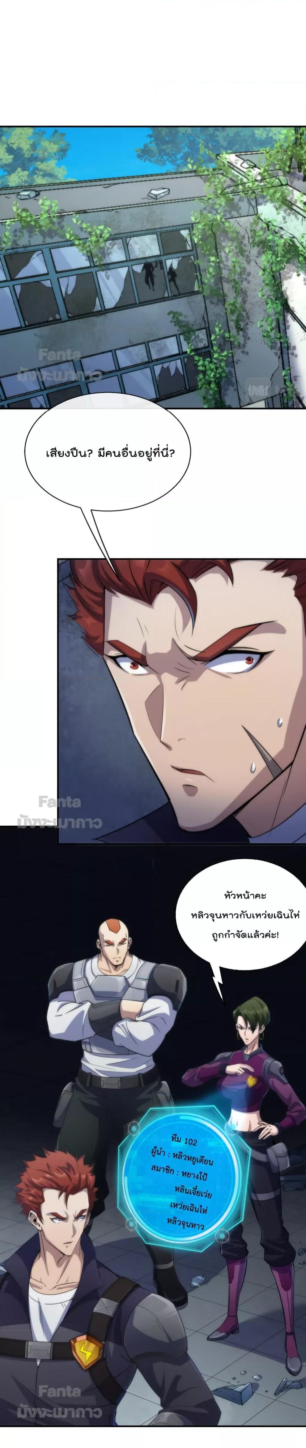 Manga-lc-com อ่านมังงะ อ่านการ์ตูน ออนไลน์ ฟรี RuneKing–ราช ตอนที่ 1 2 3 4 5 6 7 8 9 10 11 12 13 14 ฟรี ไม่มีโฆษณา Manga-lc - อ่าน มังงะ อ่าน การ์ตูน ออนไลน์ อ่านมังงะ ฟรี