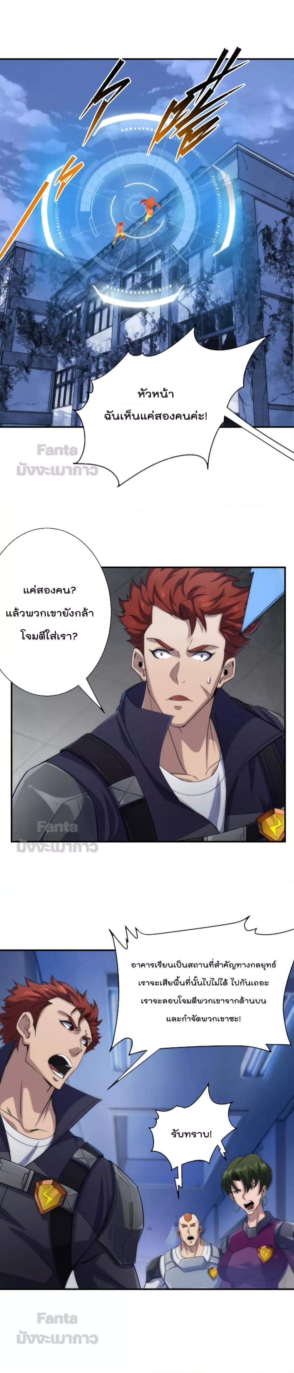 Manga-lc-com อ่านมังงะ อ่านการ์ตูน ออนไลน์ ฟรี RuneKing–ราช ตอนที่ 1 2 3 4 5 6 7 8 9 10 11 12 13 14 ฟรี ไม่มีโฆษณา Manga-lc - อ่าน มังงะ อ่าน การ์ตูน ออนไลน์ อ่านมังงะ ฟรี