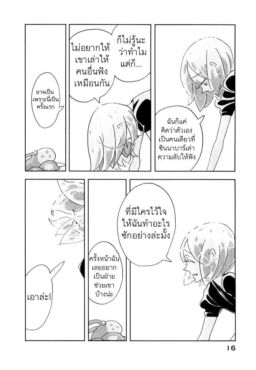 Manga-lc-com อ่านมังงะ อ่านการ์ตูน ออนไลน์ ฟรี Houseki no Kuni ตอนที่ 1 2 3 4 5 6 7 8 9 10 11 12 13 14 ฟรี ไม่มีโฆษณา Manga-lc - อ่าน มังงะ อ่าน การ์ตูน ออนไลน์ อ่านมังงะ ฟรี