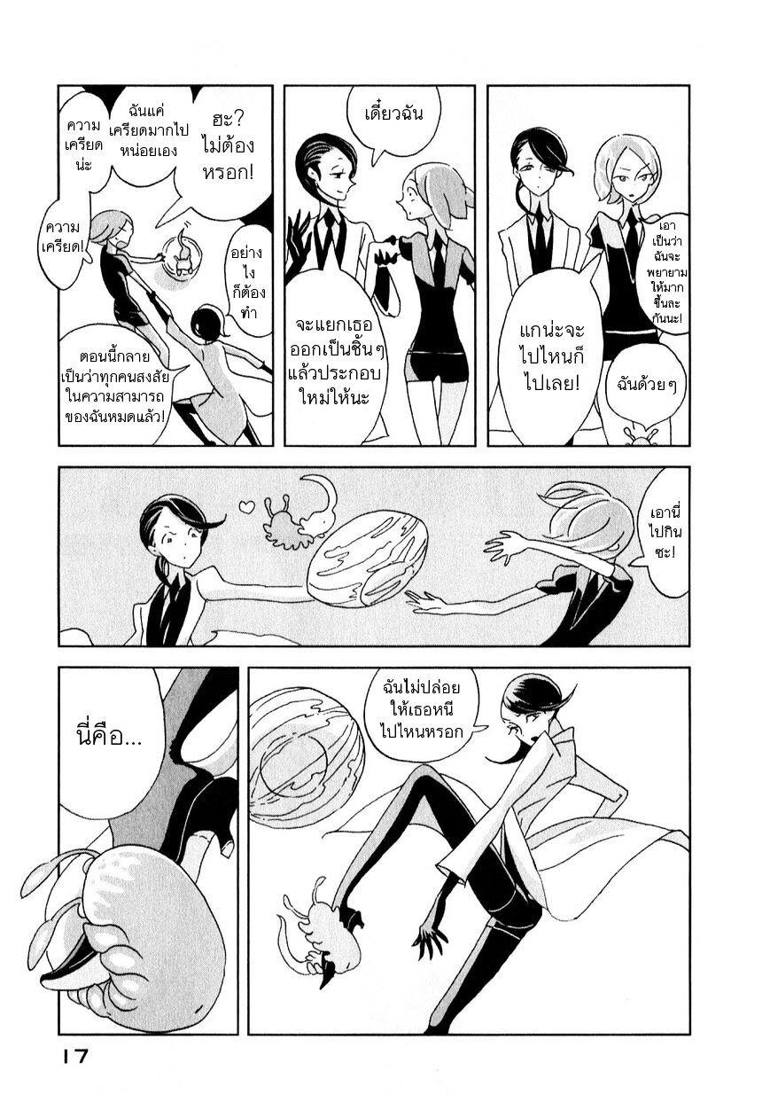 Manga-lc-com อ่านมังงะ อ่านการ์ตูน ออนไลน์ ฟรี Houseki no Kuni ตอนที่ 1 2 3 4 5 6 7 8 9 10 11 12 13 14 ฟรี ไม่มีโฆษณา Manga-lc - อ่าน มังงะ อ่าน การ์ตูน ออนไลน์ อ่านมังงะ ฟรี