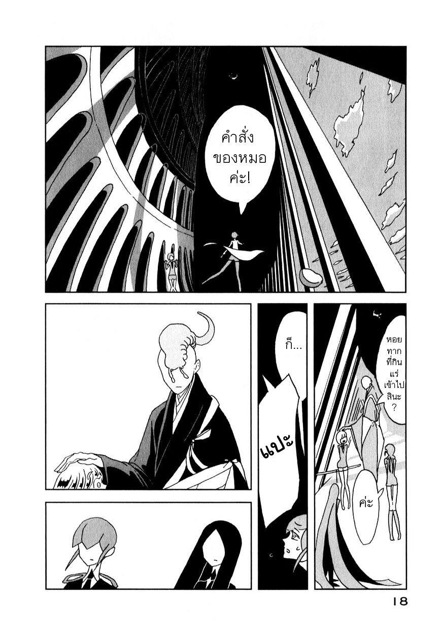 Manga-lc-com อ่านมังงะ อ่านการ์ตูน ออนไลน์ ฟรี Houseki no Kuni ตอนที่ 1 2 3 4 5 6 7 8 9 10 11 12 13 14 ฟรี ไม่มีโฆษณา Manga-lc - อ่าน มังงะ อ่าน การ์ตูน ออนไลน์ อ่านมังงะ ฟรี