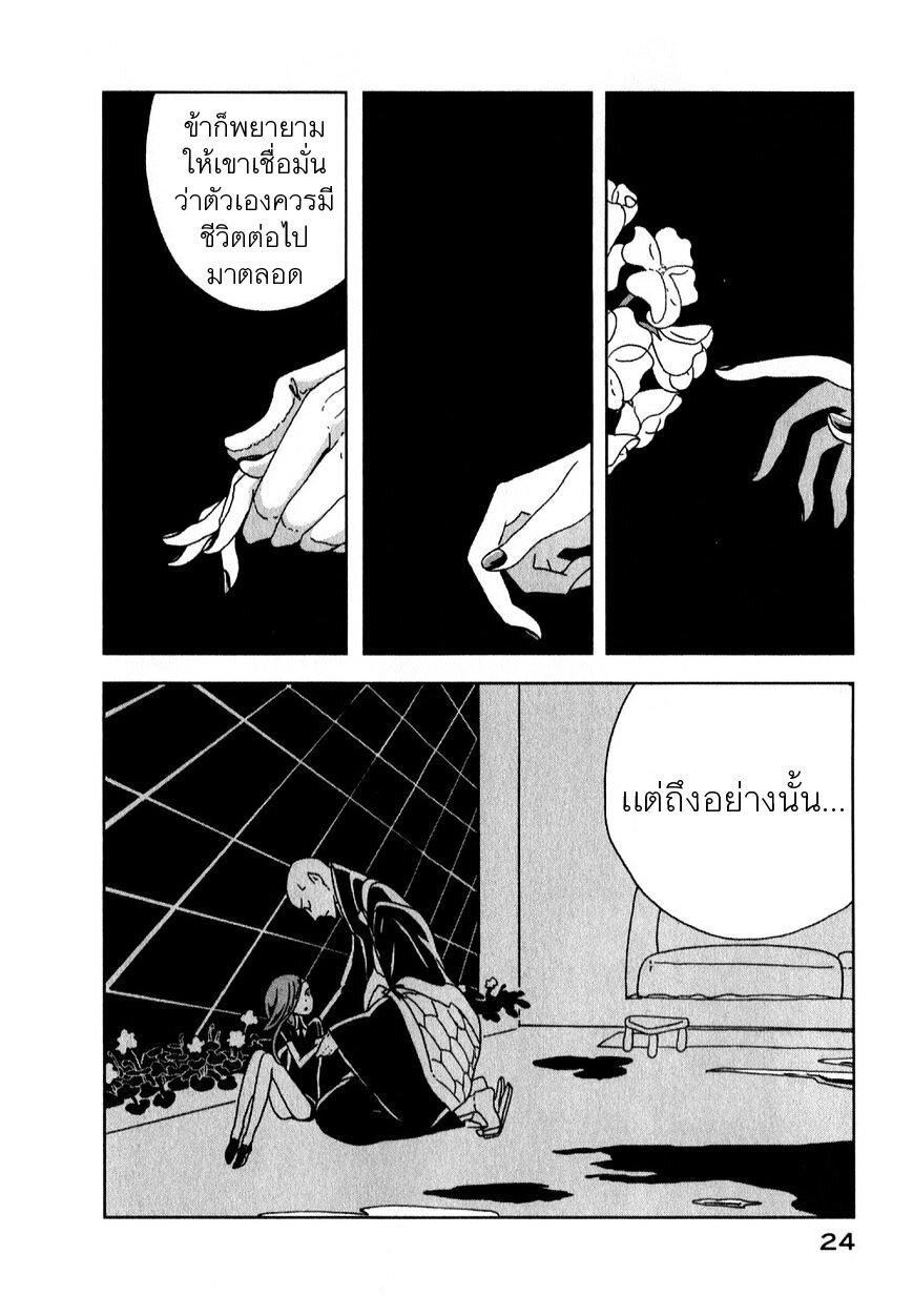 Manga-lc-com อ่านมังงะ อ่านการ์ตูน ออนไลน์ ฟรี Houseki no Kuni ตอนที่ 1 2 3 4 5 6 7 8 9 10 11 12 13 14 ฟรี ไม่มีโฆษณา Manga-lc - อ่าน มังงะ อ่าน การ์ตูน ออนไลน์ อ่านมังงะ ฟรี