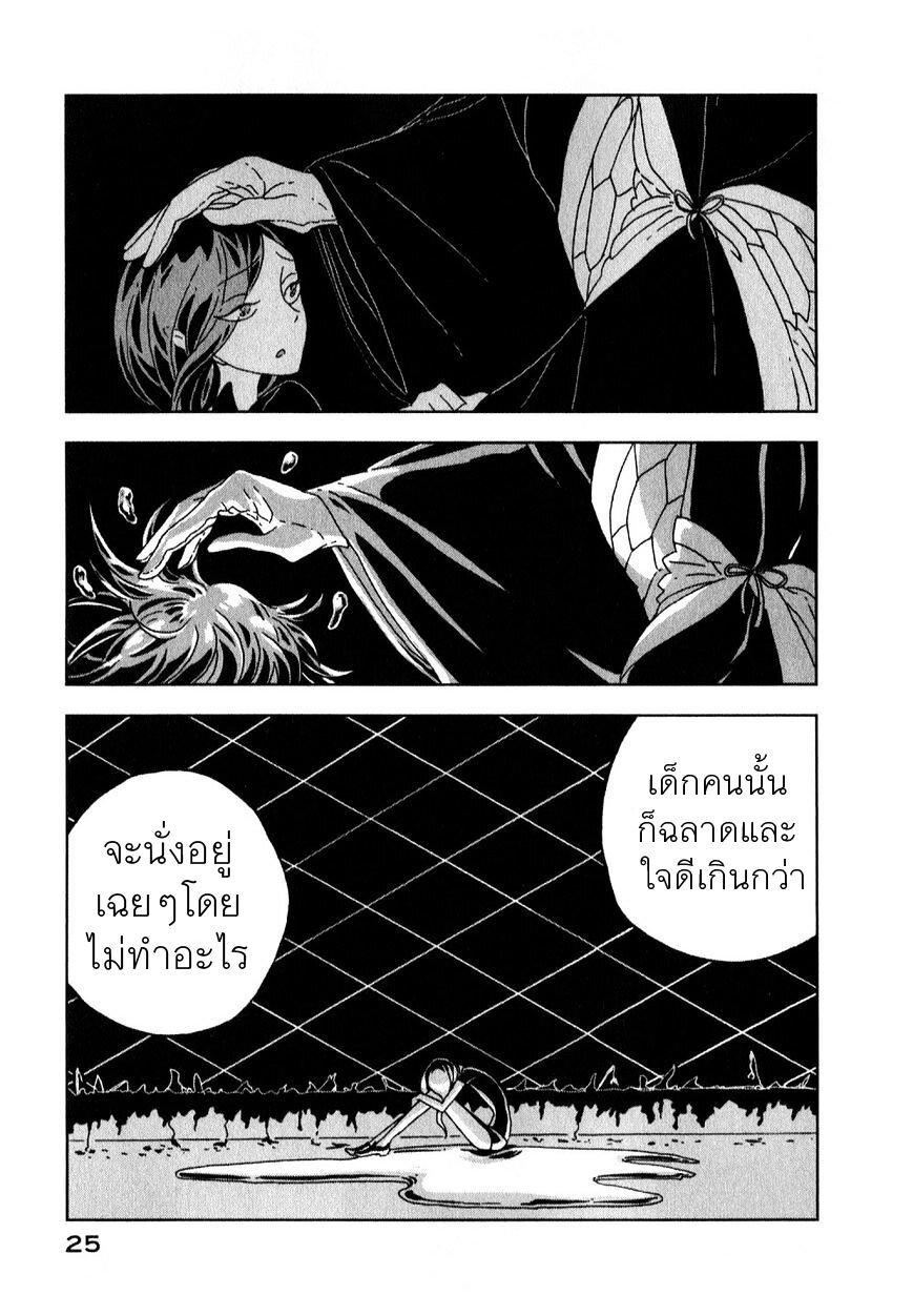 Manga-lc-com อ่านมังงะ อ่านการ์ตูน ออนไลน์ ฟรี Houseki no Kuni ตอนที่ 1 2 3 4 5 6 7 8 9 10 11 12 13 14 ฟรี ไม่มีโฆษณา Manga-lc - อ่าน มังงะ อ่าน การ์ตูน ออนไลน์ อ่านมังงะ ฟรี