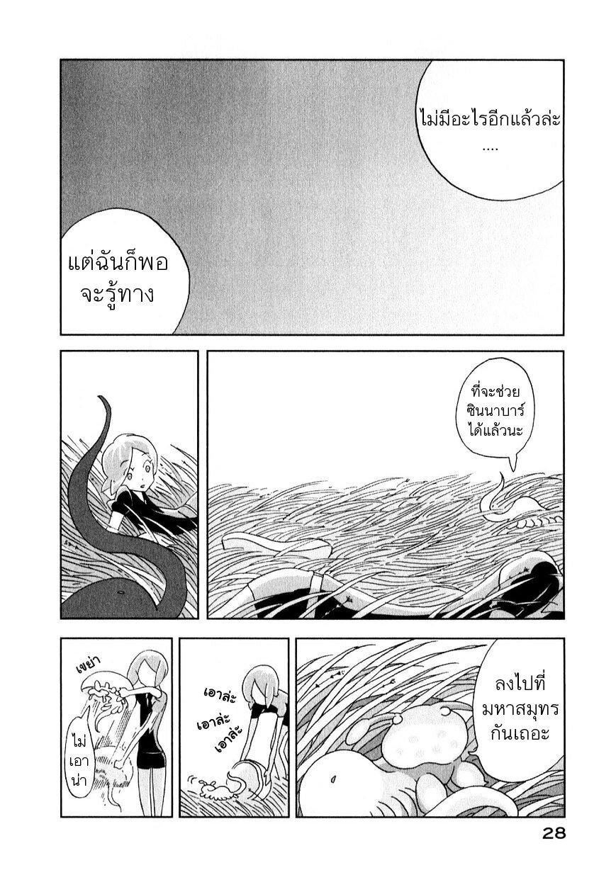 Manga-lc-com อ่านมังงะ อ่านการ์ตูน ออนไลน์ ฟรี Houseki no Kuni ตอนที่ 1 2 3 4 5 6 7 8 9 10 11 12 13 14 ฟรี ไม่มีโฆษณา Manga-lc - อ่าน มังงะ อ่าน การ์ตูน ออนไลน์ อ่านมังงะ ฟรี