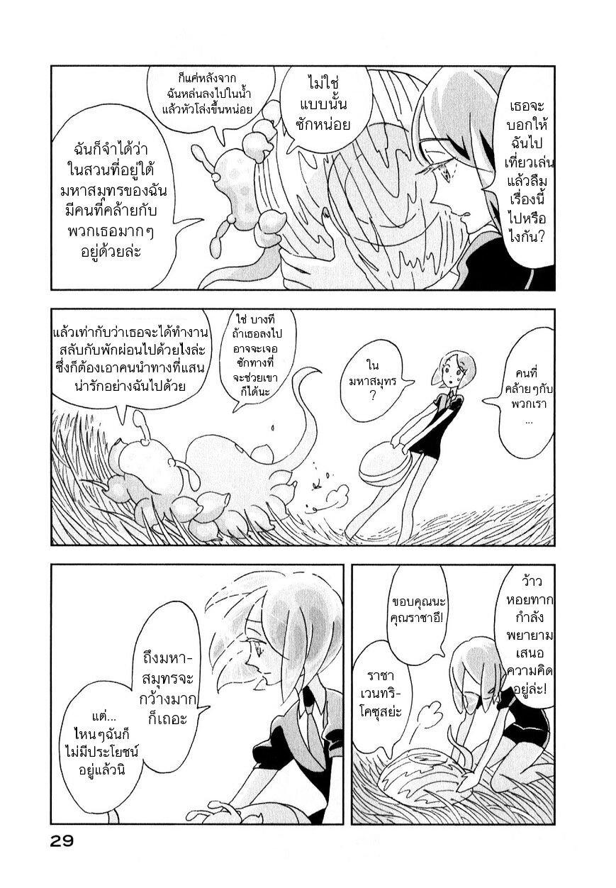 Manga-lc-com อ่านมังงะ อ่านการ์ตูน ออนไลน์ ฟรี Houseki no Kuni ตอนที่ 1 2 3 4 5 6 7 8 9 10 11 12 13 14 ฟรี ไม่มีโฆษณา Manga-lc - อ่าน มังงะ อ่าน การ์ตูน ออนไลน์ อ่านมังงะ ฟรี