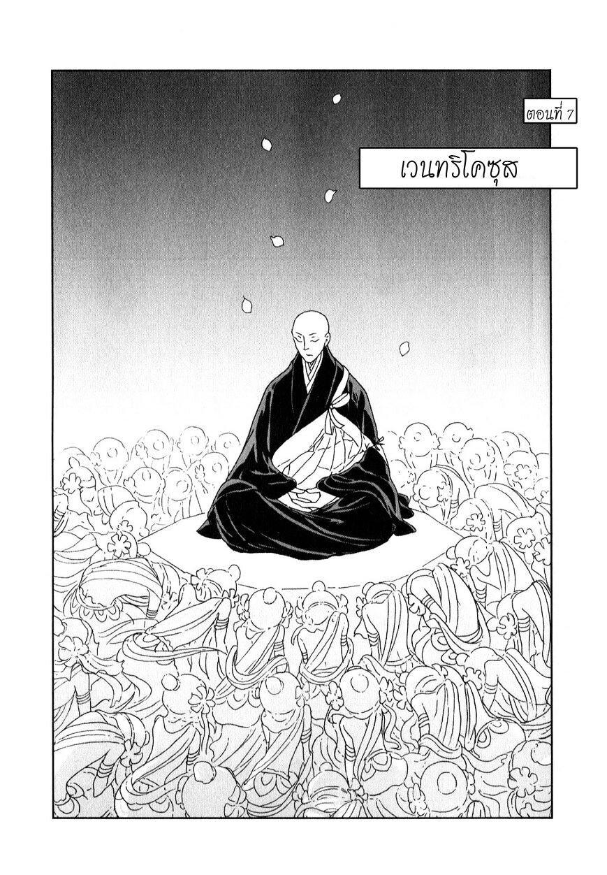 Manga-lc-com อ่านมังงะ อ่านการ์ตูน ออนไลน์ ฟรี Houseki no Kuni ตอนที่ 1 2 3 4 5 6 7 8 9 10 11 12 13 14 ฟรี ไม่มีโฆษณา Manga-lc - อ่าน มังงะ อ่าน การ์ตูน ออนไลน์ อ่านมังงะ ฟรี