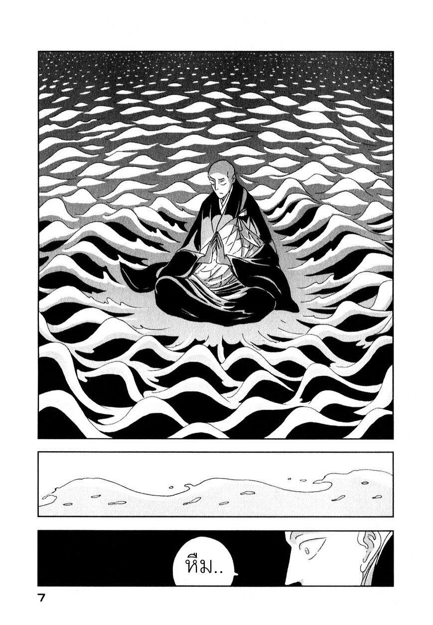 Manga-lc-com อ่านมังงะ อ่านการ์ตูน ออนไลน์ ฟรี Houseki no Kuni ตอนที่ 1 2 3 4 5 6 7 8 9 10 11 12 13 14 ฟรี ไม่มีโฆษณา Manga-lc - อ่าน มังงะ อ่าน การ์ตูน ออนไลน์ อ่านมังงะ ฟรี