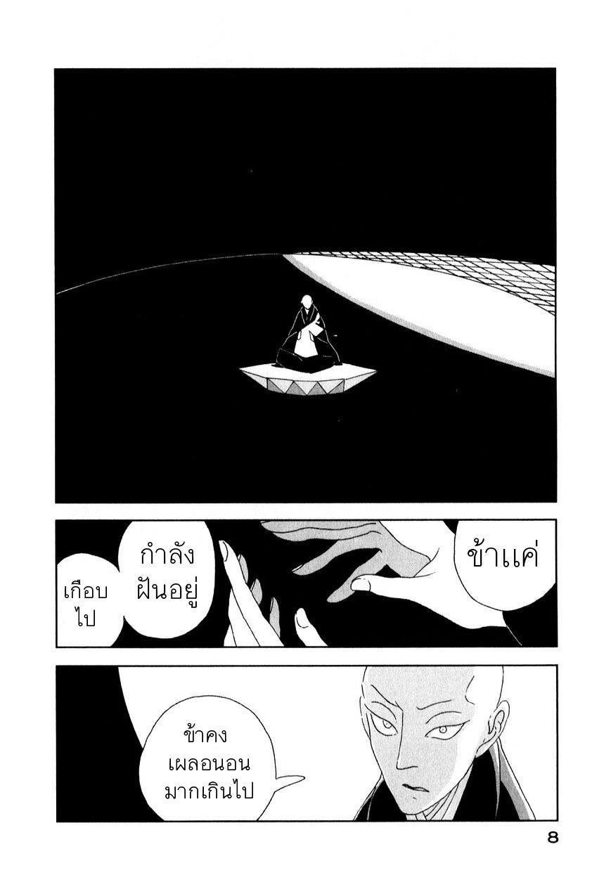 Manga-lc-com อ่านมังงะ อ่านการ์ตูน ออนไลน์ ฟรี Houseki no Kuni ตอนที่ 1 2 3 4 5 6 7 8 9 10 11 12 13 14 ฟรี ไม่มีโฆษณา Manga-lc - อ่าน มังงะ อ่าน การ์ตูน ออนไลน์ อ่านมังงะ ฟรี