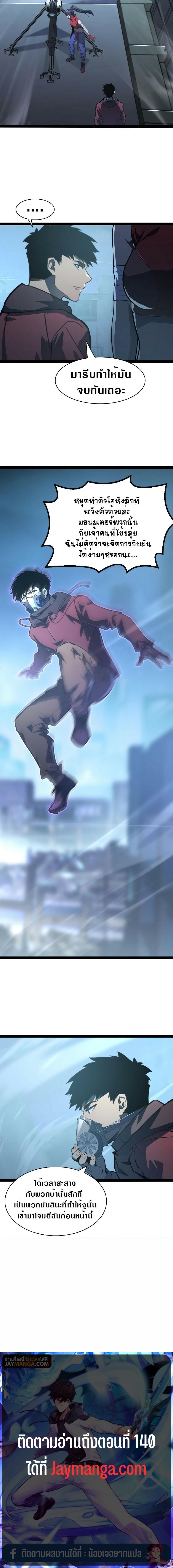 Manga-lc-com อ่านมังงะ อ่านการ์ตูน ออนไลน์ ฟรี Rise From The Rubble ตอนที่ 1 2 3 4 5 6 7 8 9 10 11 12 13 14 ฟรี ไม่มีโฆษณา Manga-lc - อ่าน มังงะ อ่าน การ์ตูน ออนไลน์ อ่านมังงะ ฟรี