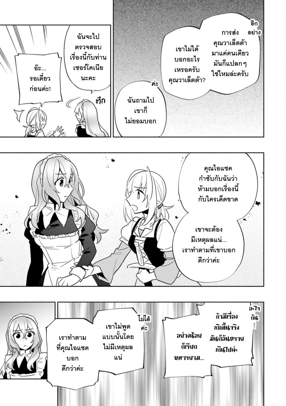 Manga-lc-com อ่านมังงะ อ่านการ์ตูน ออนไลน์ ฟรี Takarakuji de 40-oku Atattandakedo Isekai ni Ijuu Suru ตอนที่ 1 2 3 4 5 6 7 8 9 10 11 12 13 14 ฟรี ไม่มีโฆษณา Manga-lc - อ่าน มังงะ อ่าน การ์ตูน ออนไลน์ อ่านมังงะ ฟรี
