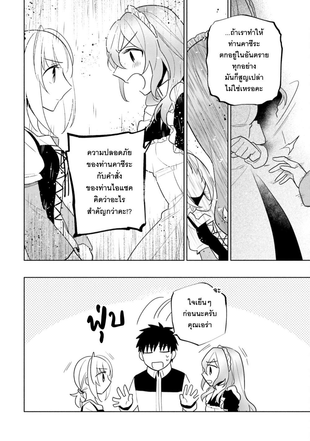 Manga-lc-com อ่านมังงะ อ่านการ์ตูน ออนไลน์ ฟรี Takarakuji de 40-oku Atattandakedo Isekai ni Ijuu Suru ตอนที่ 1 2 3 4 5 6 7 8 9 10 11 12 13 14 ฟรี ไม่มีโฆษณา Manga-lc - อ่าน มังงะ อ่าน การ์ตูน ออนไลน์ อ่านมังงะ ฟรี