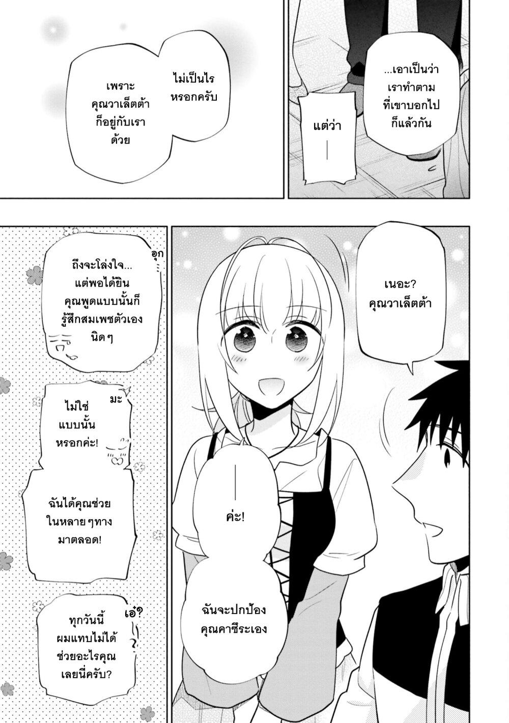 Manga-lc-com อ่านมังงะ อ่านการ์ตูน ออนไลน์ ฟรี Takarakuji de 40-oku Atattandakedo Isekai ni Ijuu Suru ตอนที่ 1 2 3 4 5 6 7 8 9 10 11 12 13 14 ฟรี ไม่มีโฆษณา Manga-lc - อ่าน มังงะ อ่าน การ์ตูน ออนไลน์ อ่านมังงะ ฟรี