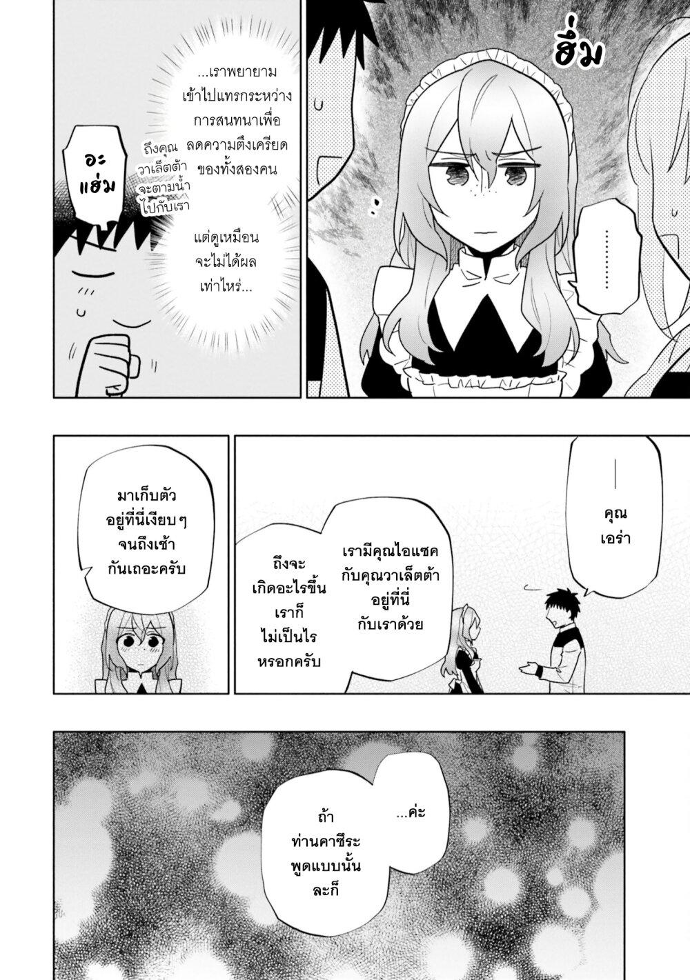 Manga-lc-com อ่านมังงะ อ่านการ์ตูน ออนไลน์ ฟรี Takarakuji de 40-oku Atattandakedo Isekai ni Ijuu Suru ตอนที่ 1 2 3 4 5 6 7 8 9 10 11 12 13 14 ฟรี ไม่มีโฆษณา Manga-lc - อ่าน มังงะ อ่าน การ์ตูน ออนไลน์ อ่านมังงะ ฟรี