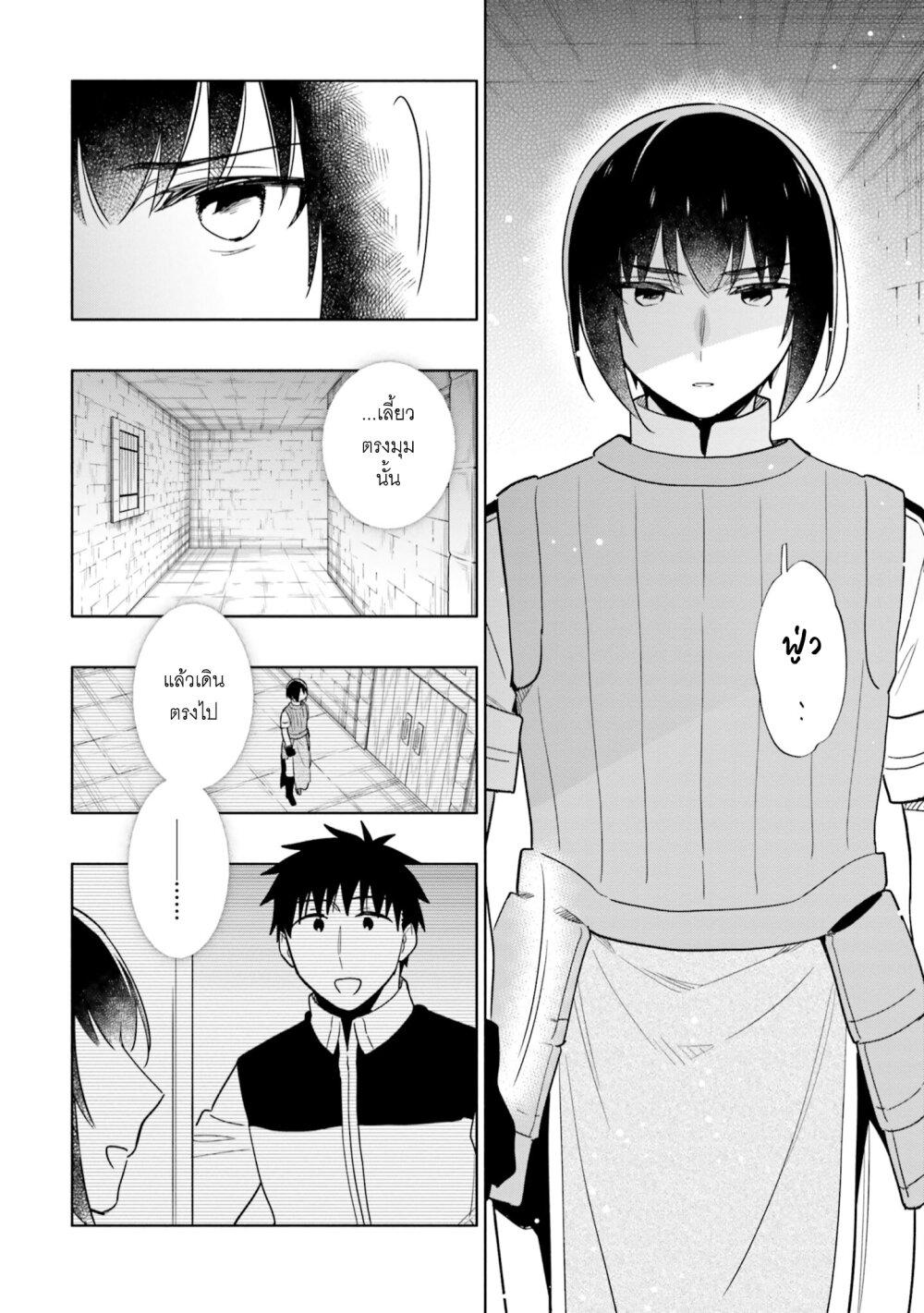 Manga-lc-com อ่านมังงะ อ่านการ์ตูน ออนไลน์ ฟรี Takarakuji de 40-oku Atattandakedo Isekai ni Ijuu Suru ตอนที่ 1 2 3 4 5 6 7 8 9 10 11 12 13 14 ฟรี ไม่มีโฆษณา Manga-lc - อ่าน มังงะ อ่าน การ์ตูน ออนไลน์ อ่านมังงะ ฟรี