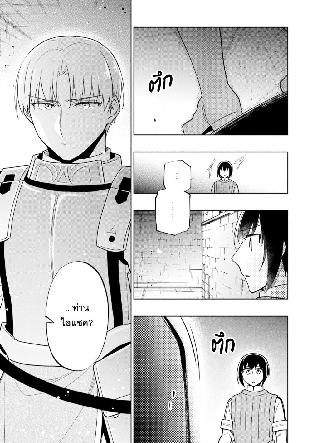 Manga-lc-com อ่านมังงะ อ่านการ์ตูน ออนไลน์ ฟรี Takarakuji de 40-oku Atattandakedo Isekai ni Ijuu Suru ตอนที่ 1 2 3 4 5 6 7 8 9 10 11 12 13 14 ฟรี ไม่มีโฆษณา Manga-lc - อ่าน มังงะ อ่าน การ์ตูน ออนไลน์ อ่านมังงะ ฟรี