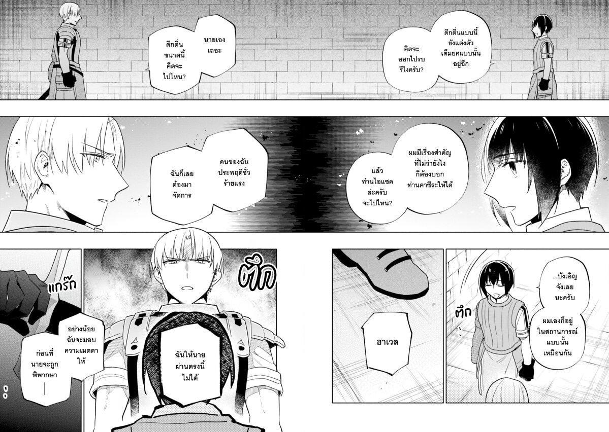 Manga-lc-com อ่านมังงะ อ่านการ์ตูน ออนไลน์ ฟรี Takarakuji de 40-oku Atattandakedo Isekai ni Ijuu Suru ตอนที่ 1 2 3 4 5 6 7 8 9 10 11 12 13 14 ฟรี ไม่มีโฆษณา Manga-lc - อ่าน มังงะ อ่าน การ์ตูน ออนไลน์ อ่านมังงะ ฟรี