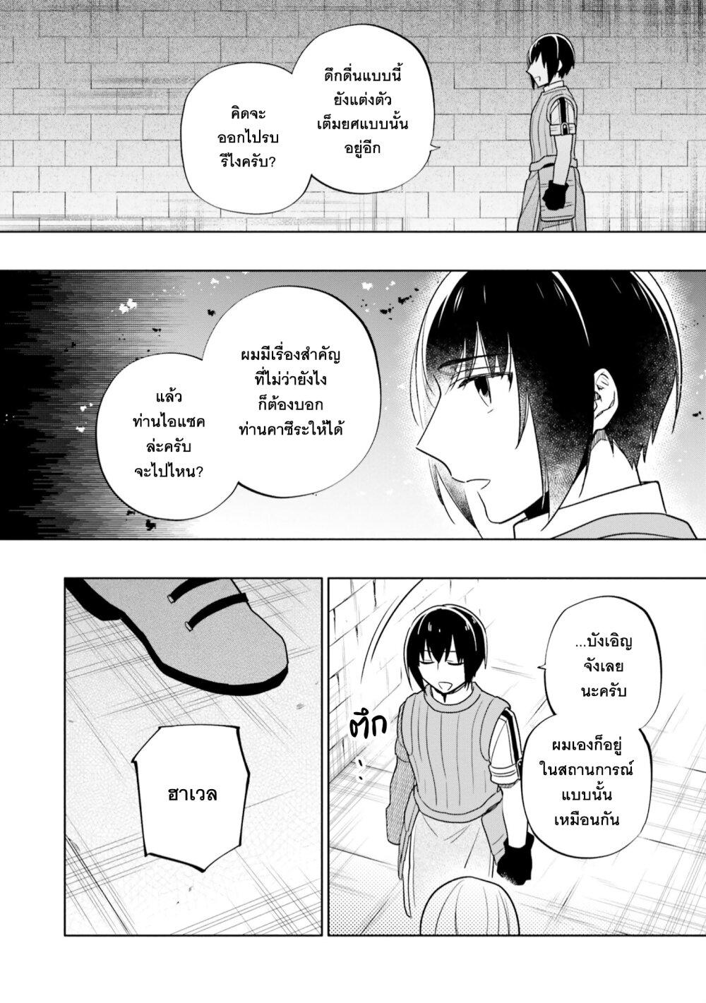 Manga-lc-com อ่านมังงะ อ่านการ์ตูน ออนไลน์ ฟรี Takarakuji de 40-oku Atattandakedo Isekai ni Ijuu Suru ตอนที่ 1 2 3 4 5 6 7 8 9 10 11 12 13 14 ฟรี ไม่มีโฆษณา Manga-lc - อ่าน มังงะ อ่าน การ์ตูน ออนไลน์ อ่านมังงะ ฟรี