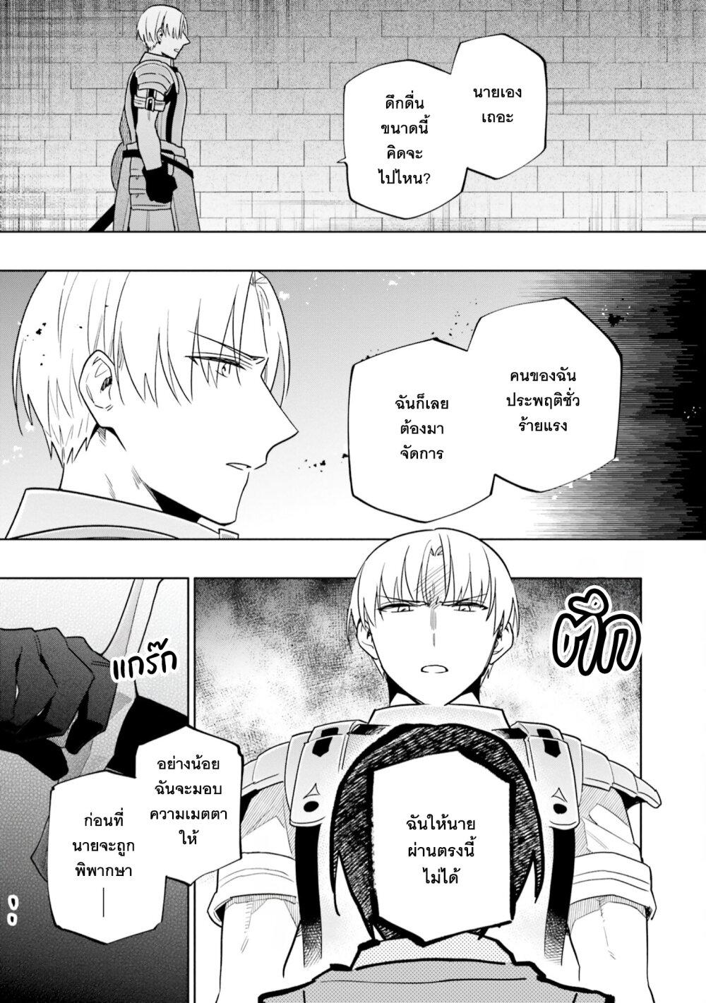 Manga-lc-com อ่านมังงะ อ่านการ์ตูน ออนไลน์ ฟรี Takarakuji de 40-oku Atattandakedo Isekai ni Ijuu Suru ตอนที่ 1 2 3 4 5 6 7 8 9 10 11 12 13 14 ฟรี ไม่มีโฆษณา Manga-lc - อ่าน มังงะ อ่าน การ์ตูน ออนไลน์ อ่านมังงะ ฟรี