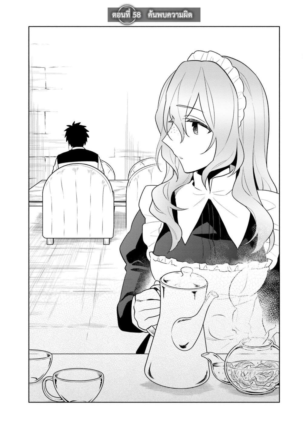 Manga-lc-com อ่านมังงะ อ่านการ์ตูน ออนไลน์ ฟรี Takarakuji de 40-oku Atattandakedo Isekai ni Ijuu Suru ตอนที่ 1 2 3 4 5 6 7 8 9 10 11 12 13 14 ฟรี ไม่มีโฆษณา Manga-lc - อ่าน มังงะ อ่าน การ์ตูน ออนไลน์ อ่านมังงะ ฟรี