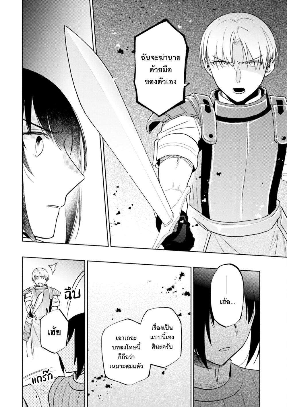 Manga-lc-com อ่านมังงะ อ่านการ์ตูน ออนไลน์ ฟรี Takarakuji de 40-oku Atattandakedo Isekai ni Ijuu Suru ตอนที่ 1 2 3 4 5 6 7 8 9 10 11 12 13 14 ฟรี ไม่มีโฆษณา Manga-lc - อ่าน มังงะ อ่าน การ์ตูน ออนไลน์ อ่านมังงะ ฟรี