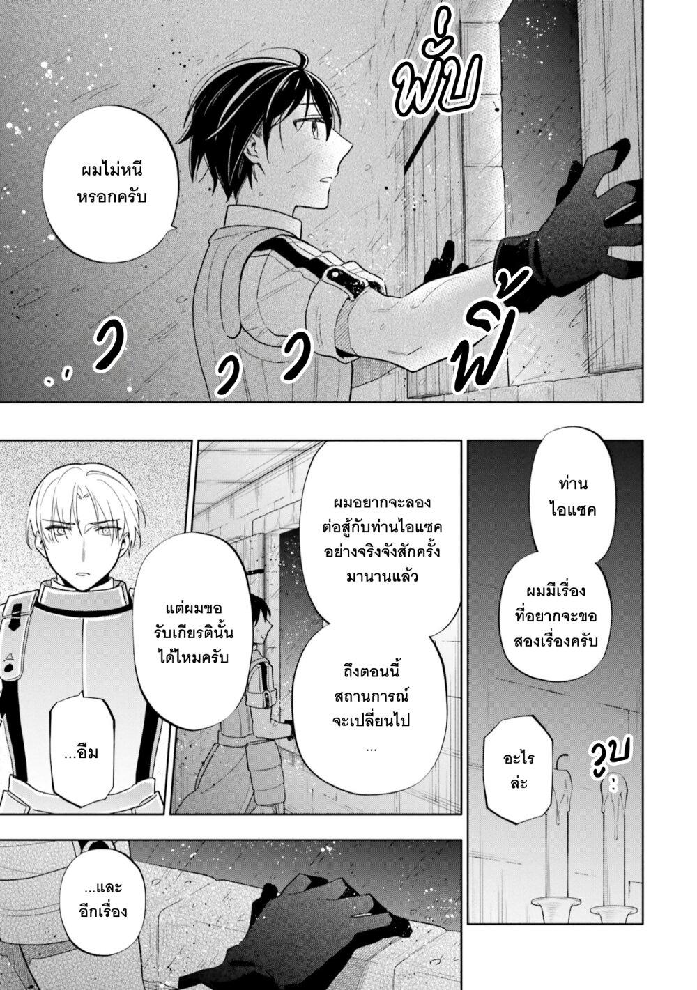 Manga-lc-com อ่านมังงะ อ่านการ์ตูน ออนไลน์ ฟรี Takarakuji de 40-oku Atattandakedo Isekai ni Ijuu Suru ตอนที่ 1 2 3 4 5 6 7 8 9 10 11 12 13 14 ฟรี ไม่มีโฆษณา Manga-lc - อ่าน มังงะ อ่าน การ์ตูน ออนไลน์ อ่านมังงะ ฟรี