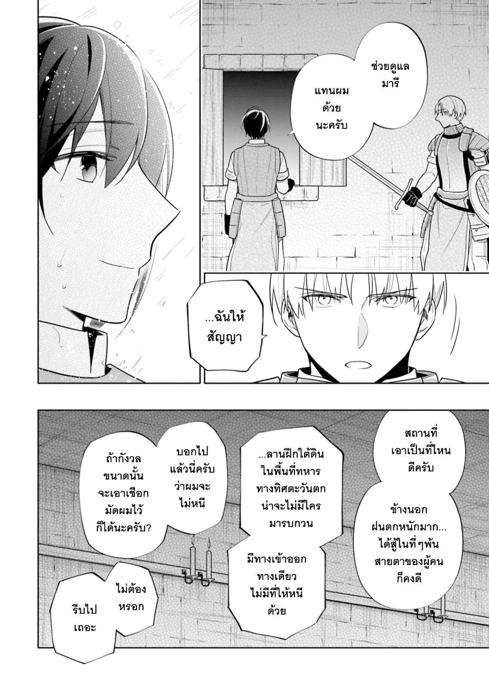 Manga-lc-com อ่านมังงะ อ่านการ์ตูน ออนไลน์ ฟรี Takarakuji de 40-oku Atattandakedo Isekai ni Ijuu Suru ตอนที่ 1 2 3 4 5 6 7 8 9 10 11 12 13 14 ฟรี ไม่มีโฆษณา Manga-lc - อ่าน มังงะ อ่าน การ์ตูน ออนไลน์ อ่านมังงะ ฟรี