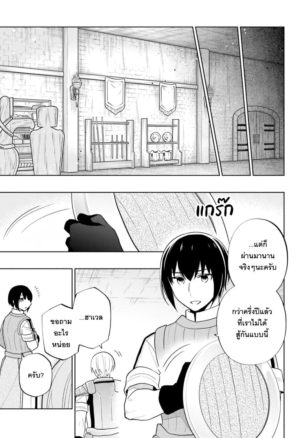 Manga-lc-com อ่านมังงะ อ่านการ์ตูน ออนไลน์ ฟรี Takarakuji de 40-oku Atattandakedo Isekai ni Ijuu Suru ตอนที่ 1 2 3 4 5 6 7 8 9 10 11 12 13 14 ฟรี ไม่มีโฆษณา Manga-lc - อ่าน มังงะ อ่าน การ์ตูน ออนไลน์ อ่านมังงะ ฟรี