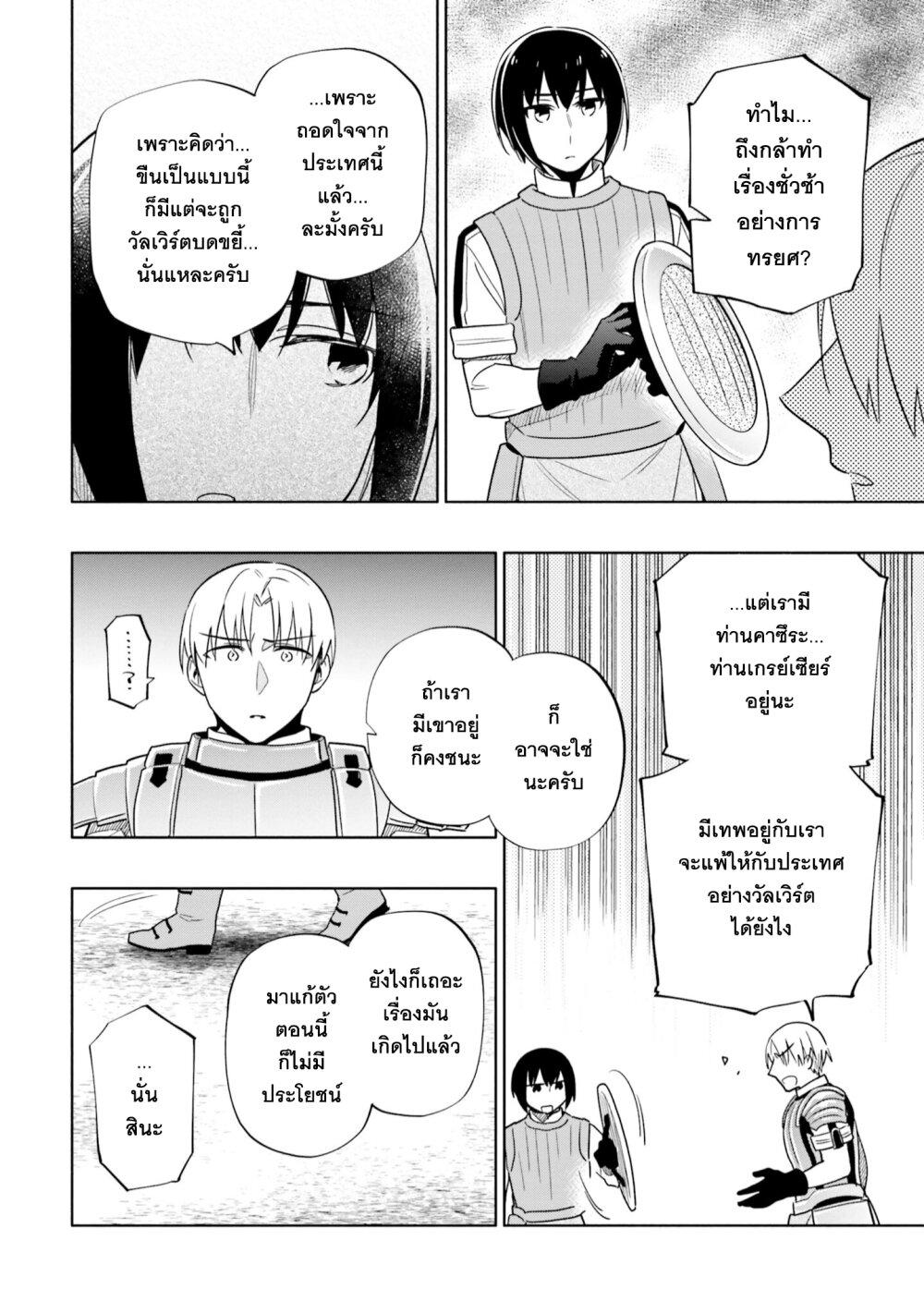 Manga-lc-com อ่านมังงะ อ่านการ์ตูน ออนไลน์ ฟรี Takarakuji de 40-oku Atattandakedo Isekai ni Ijuu Suru ตอนที่ 1 2 3 4 5 6 7 8 9 10 11 12 13 14 ฟรี ไม่มีโฆษณา Manga-lc - อ่าน มังงะ อ่าน การ์ตูน ออนไลน์ อ่านมังงะ ฟรี