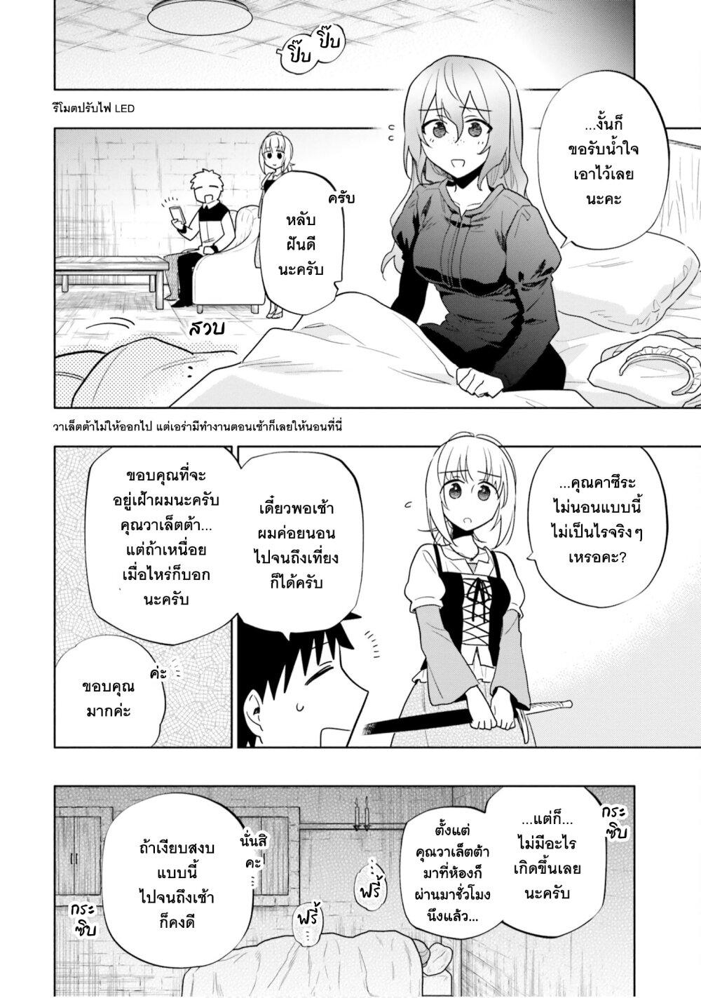 Manga-lc-com อ่านมังงะ อ่านการ์ตูน ออนไลน์ ฟรี Takarakuji de 40-oku Atattandakedo Isekai ni Ijuu Suru ตอนที่ 1 2 3 4 5 6 7 8 9 10 11 12 13 14 ฟรี ไม่มีโฆษณา Manga-lc - อ่าน มังงะ อ่าน การ์ตูน ออนไลน์ อ่านมังงะ ฟรี