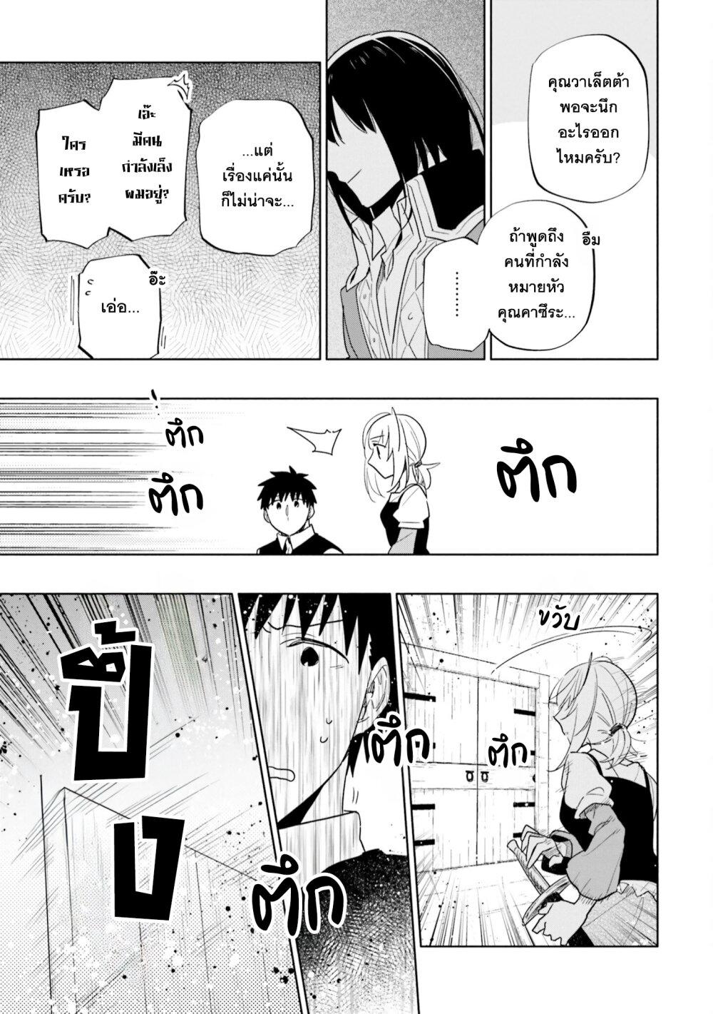 Manga-lc-com อ่านมังงะ อ่านการ์ตูน ออนไลน์ ฟรี Takarakuji de 40-oku Atattandakedo Isekai ni Ijuu Suru ตอนที่ 1 2 3 4 5 6 7 8 9 10 11 12 13 14 ฟรี ไม่มีโฆษณา Manga-lc - อ่าน มังงะ อ่าน การ์ตูน ออนไลน์ อ่านมังงะ ฟรี