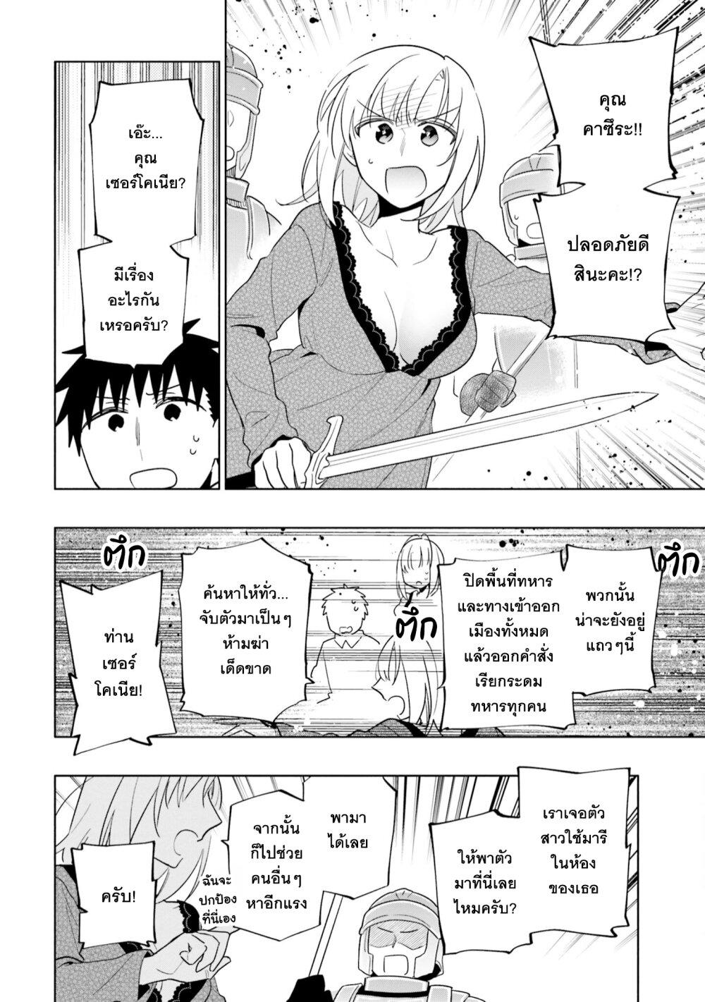 Manga-lc-com อ่านมังงะ อ่านการ์ตูน ออนไลน์ ฟรี Takarakuji de 40-oku Atattandakedo Isekai ni Ijuu Suru ตอนที่ 1 2 3 4 5 6 7 8 9 10 11 12 13 14 ฟรี ไม่มีโฆษณา Manga-lc - อ่าน มังงะ อ่าน การ์ตูน ออนไลน์ อ่านมังงะ ฟรี