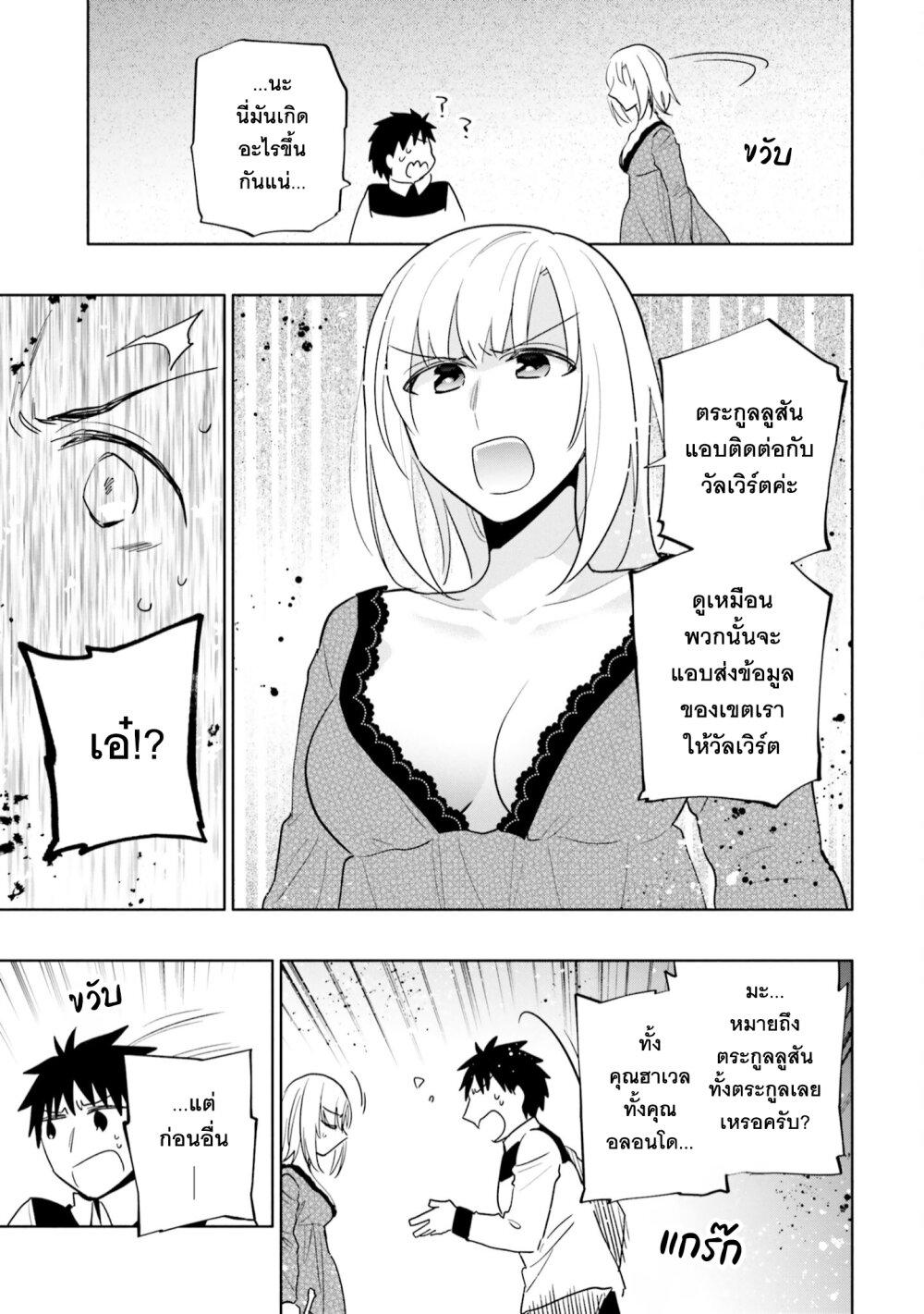 Manga-lc-com อ่านมังงะ อ่านการ์ตูน ออนไลน์ ฟรี Takarakuji de 40-oku Atattandakedo Isekai ni Ijuu Suru ตอนที่ 1 2 3 4 5 6 7 8 9 10 11 12 13 14 ฟรี ไม่มีโฆษณา Manga-lc - อ่าน มังงะ อ่าน การ์ตูน ออนไลน์ อ่านมังงะ ฟรี
