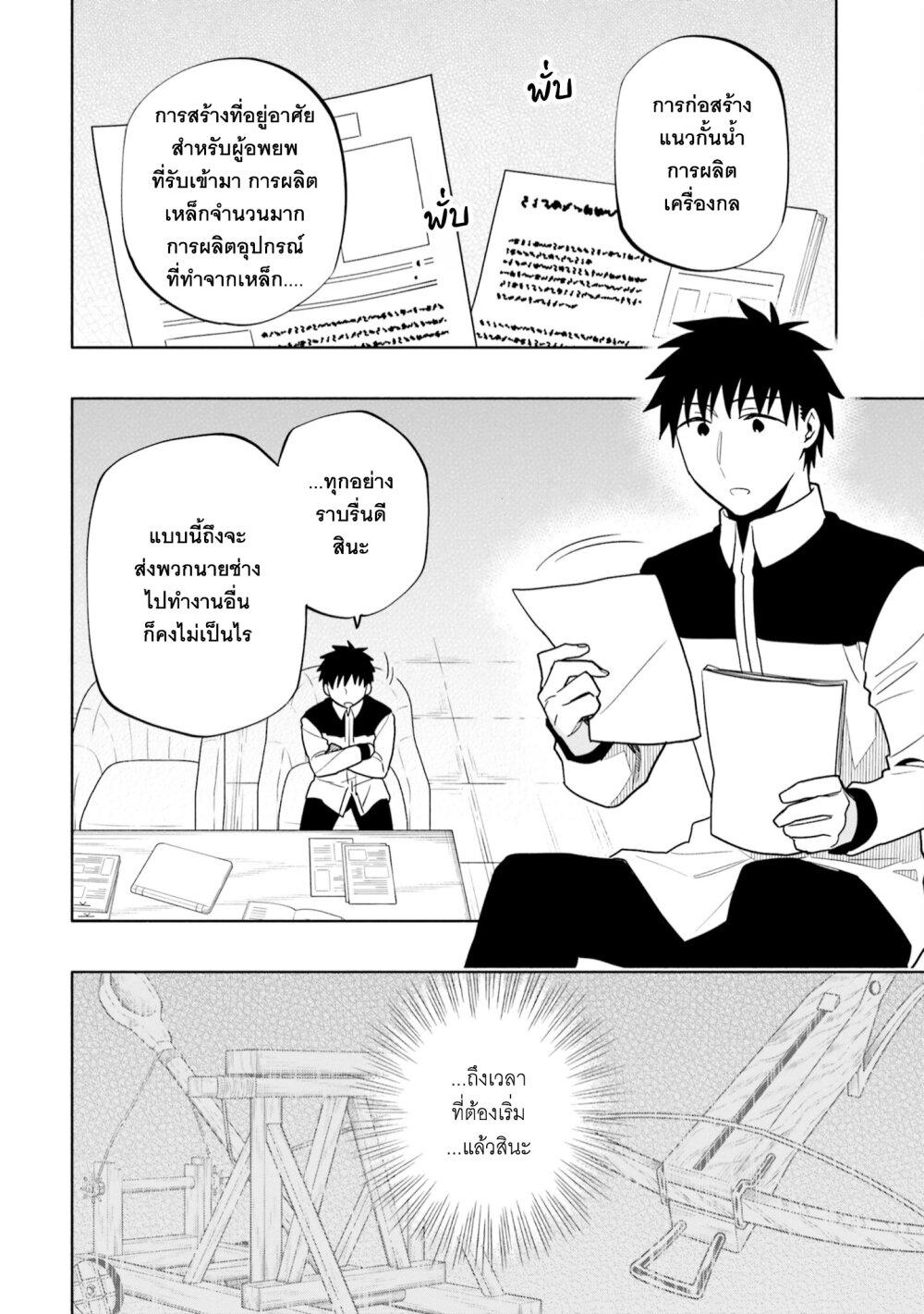Manga-lc-com อ่านมังงะ อ่านการ์ตูน ออนไลน์ ฟรี Takarakuji de 40-oku Atattandakedo Isekai ni Ijuu Suru ตอนที่ 1 2 3 4 5 6 7 8 9 10 11 12 13 14 ฟรี ไม่มีโฆษณา Manga-lc - อ่าน มังงะ อ่าน การ์ตูน ออนไลน์ อ่านมังงะ ฟรี