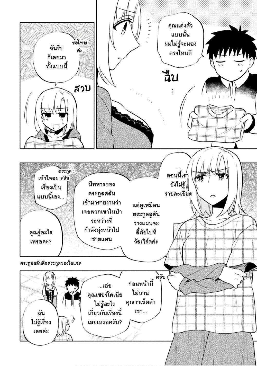 Manga-lc-com อ่านมังงะ อ่านการ์ตูน ออนไลน์ ฟรี Takarakuji de 40-oku Atattandakedo Isekai ni Ijuu Suru ตอนที่ 1 2 3 4 5 6 7 8 9 10 11 12 13 14 ฟรี ไม่มีโฆษณา Manga-lc - อ่าน มังงะ อ่าน การ์ตูน ออนไลน์ อ่านมังงะ ฟรี
